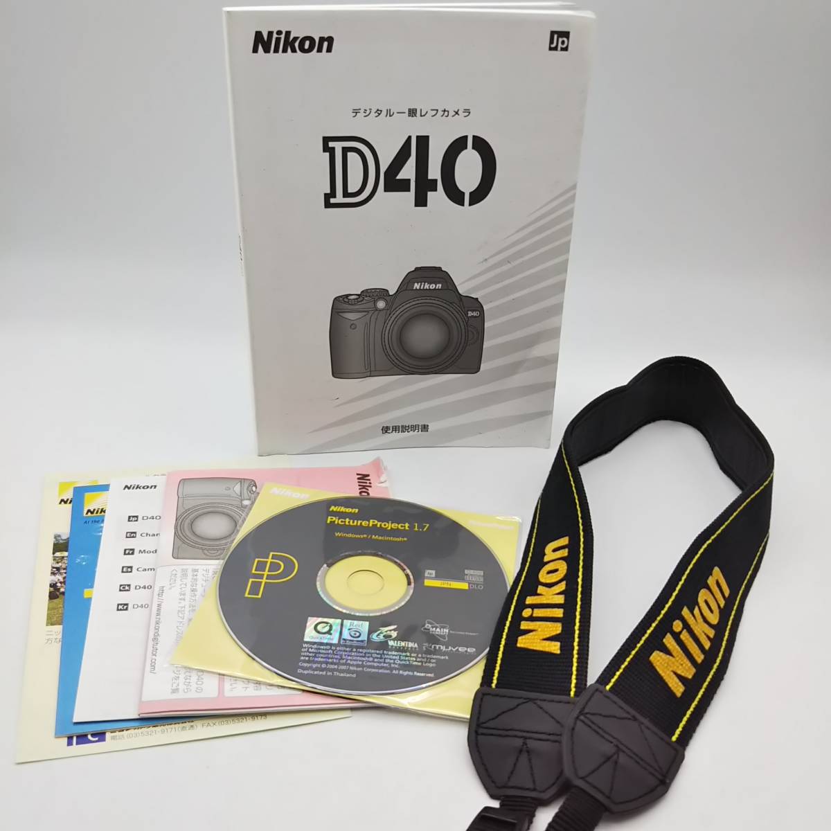 L1070 Nikon D40 デジタル一眼レフカメラ 純正カメラストラップ＆使用説明書セット ニコン ストラップ トリセツ　_画像1