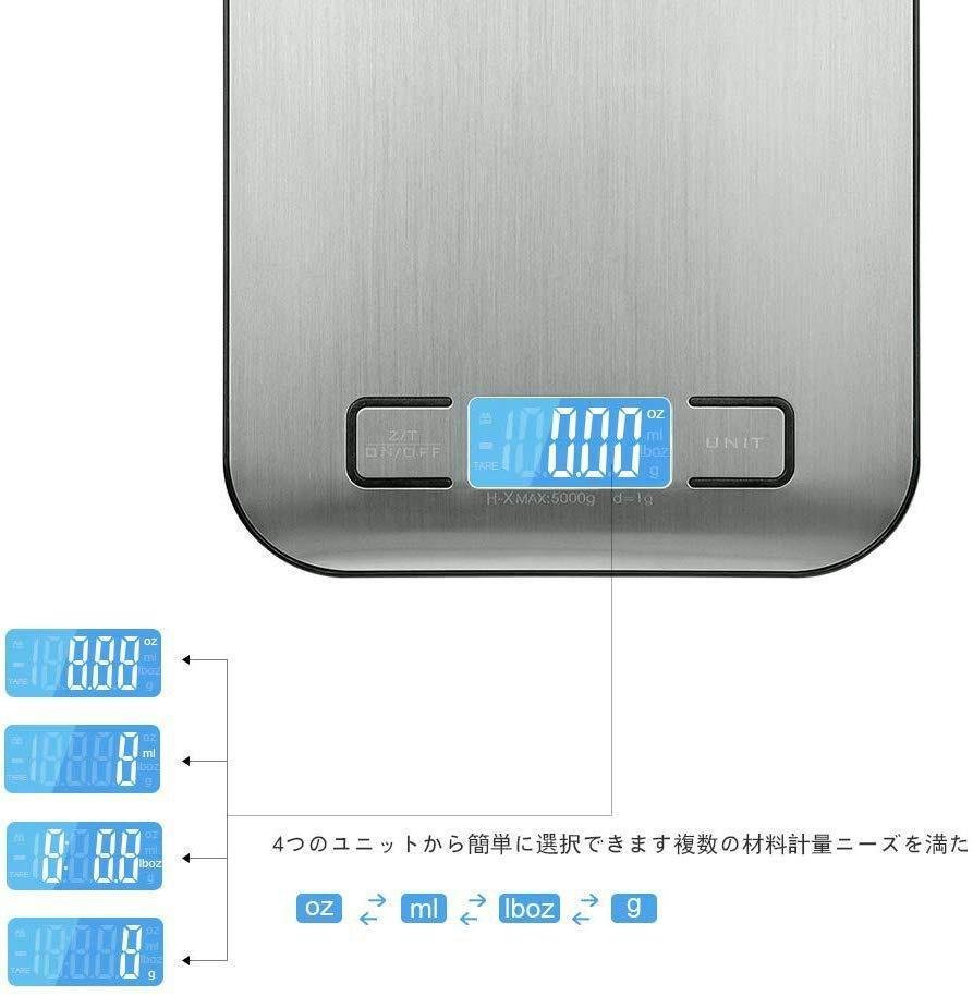 デジタルスケール キッチンスケール 計り 秤 計量器 5000ｇ_画像4