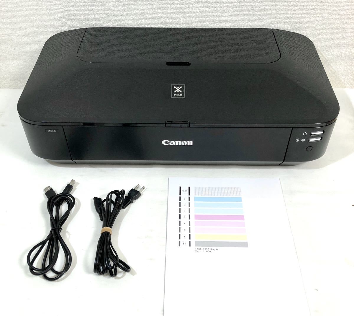 CANON PIXUS iX6830 総印刷枚数1350枚以下 A3 インクジェットプリンタ キャノン A3ノビ_画像1