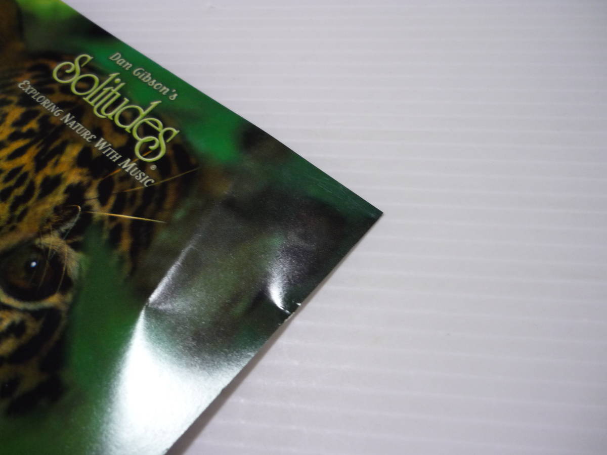 [管00]【送料無料】CD ジャングルの秘密 ダン・ギブソン Secrets Of The Jungle Dan Gibson_画像5