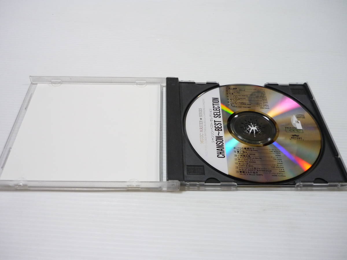 [管00]【送料無料】CD シャンソン ベスト・セレクション CHANDON 愛の讃歌 パリの屋根の下