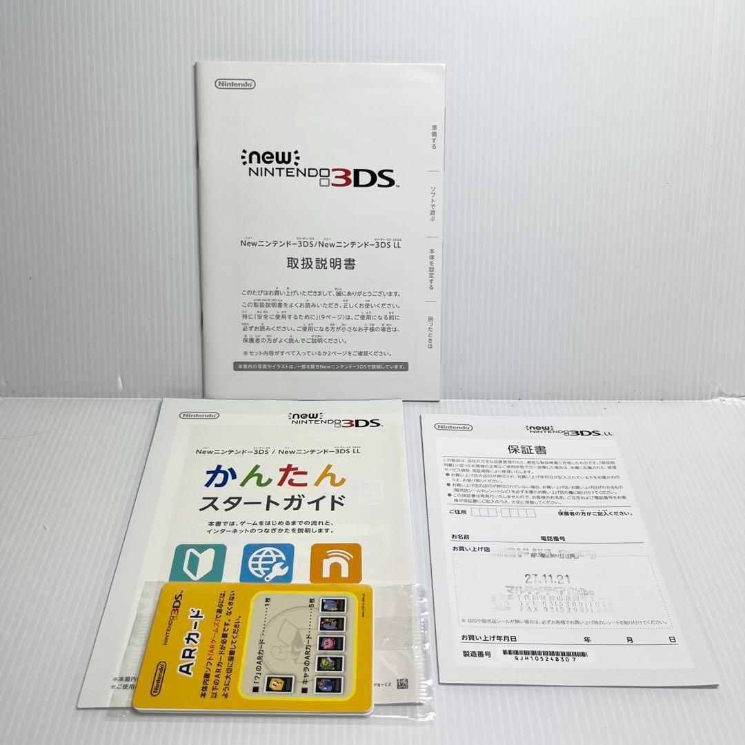New3DS LL 本体 ポケモン ピカチュウカバー付き|Yahoo!フリマ New3DS LL 本体 ポケモン ピカチュウカバー付き|Yahoo!フリマ