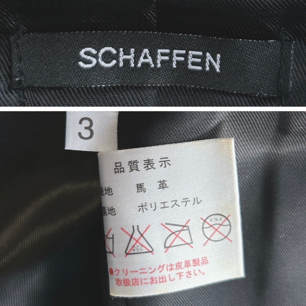 極希少の馬皮革！SCHAFFEN シャッフェン 馬革 ダブルライダース Lサイズ 3 レザージャケット ホースハイド ベージュ ヴィンテージ加工_画像8