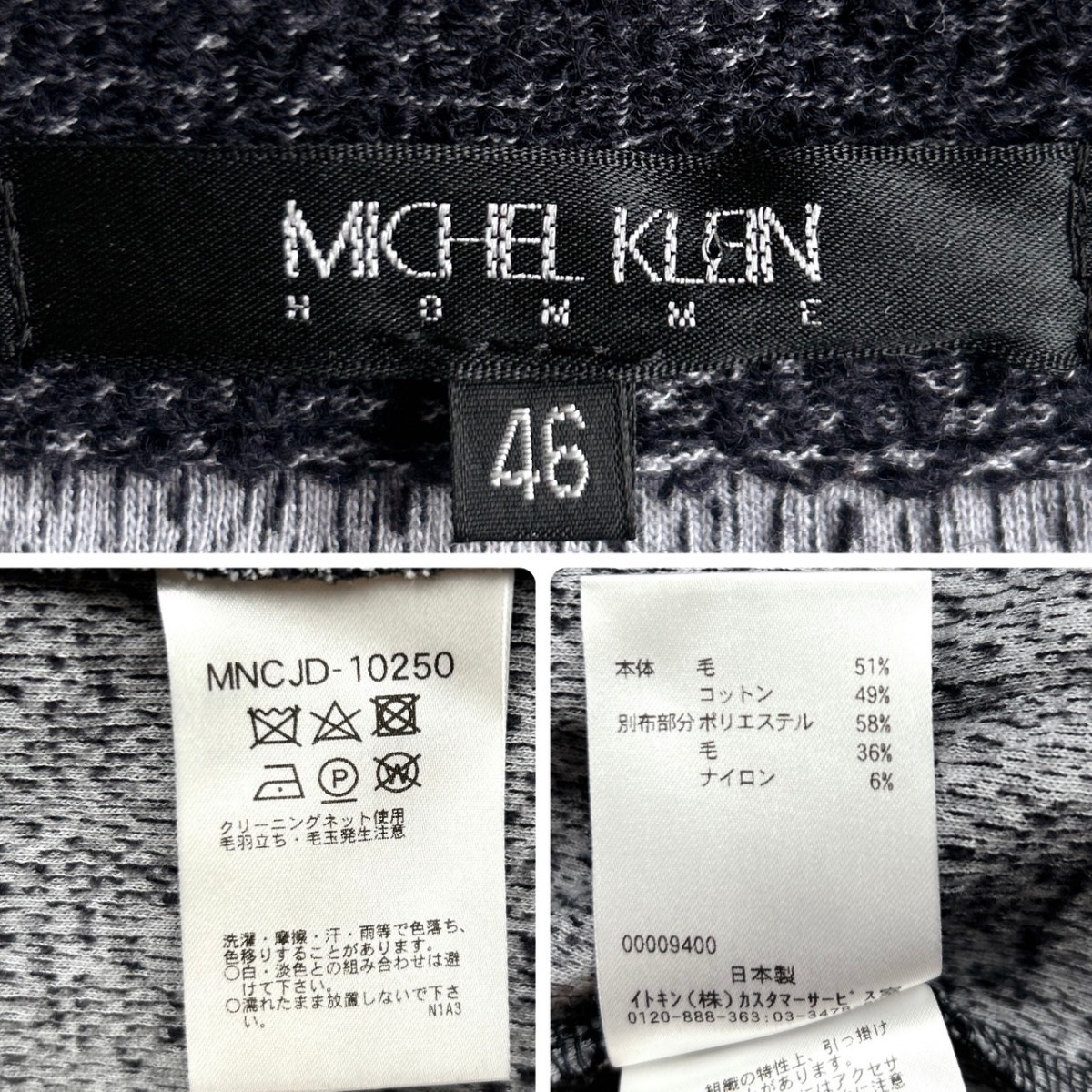 MICHEL KLEIN【大人の色気】ミシェルクラン テーラードジャケット 46 Mサイズ 霜降り ダークグレー ウール メンズ 柔らかい着心地 ブレザー_画像8