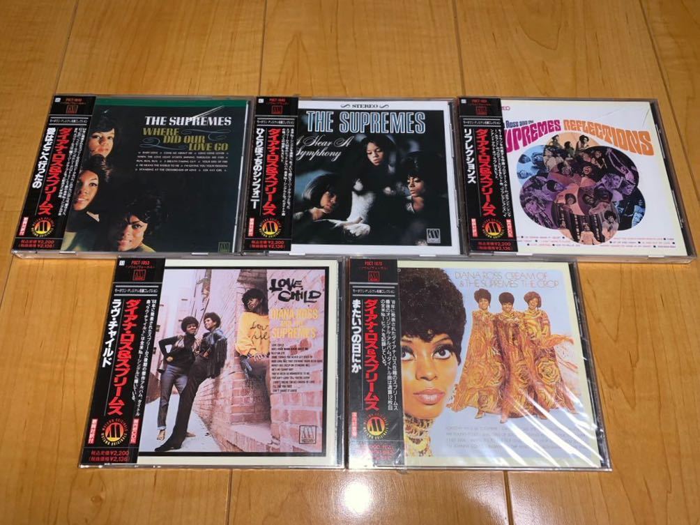 【国内盤未開封CD】ダイアナ・ロス & スプリームス / Diana Ross & The Supremes アルバム5枚 / Where Did Our Love Go / Reflections_画像1