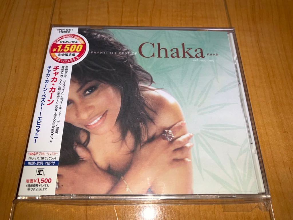 【国内盤帯付きCD】チャカ・カーン / Chaka Khan / チャカ・カーン・ベスト〜エピファニー / Epiphany: The Best Of Chaka Khan Volume Oneの画像1