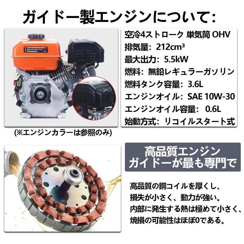 エンジン高圧洗浄機 ガソリン燃料 強力エンジン式高圧洗浄機 7.0HP 最大圧力25Mpa 3500PSI 5つの噴射パターン 洗浄剤タンク付_画像5