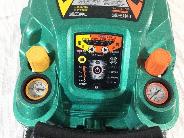 【送料無料☆彡ジャンク出品】MAX マックス 常圧・高圧エアコンプレッサ AK-HL1230E2 エアーコンプレッサー 83488_画像7