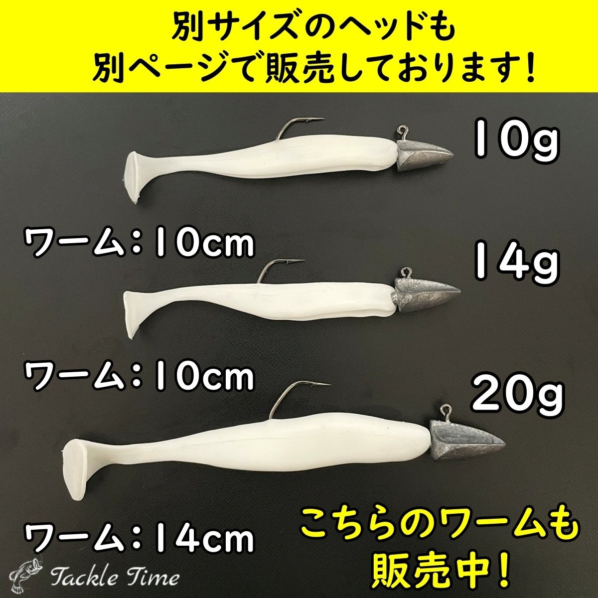 ジグヘッド 矢じり ワインド セット 14g 10個 シーバス ヒラメ マゴチ 根魚 ボトムワインド ダート ルアーセット まとめ売り 大容量 安い_画像5