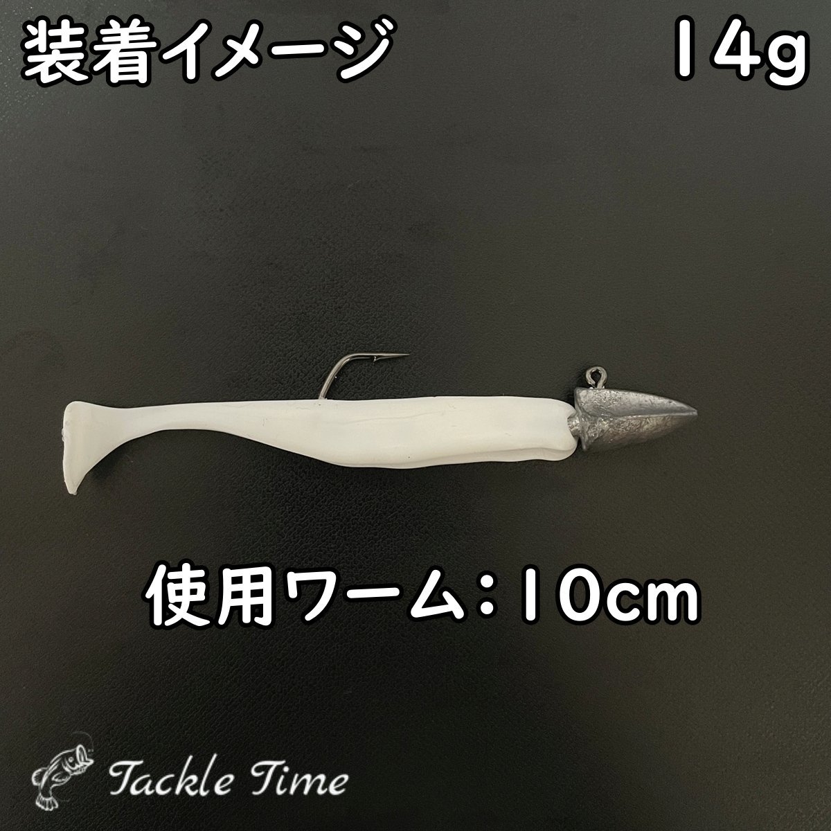 ジグヘッド 矢じり ワインド セット 14g 10個 シーバス ヒラメ マゴチ 根魚 ボトムワインド ダート ルアーセット まとめ売り 大容量 安い_画像4