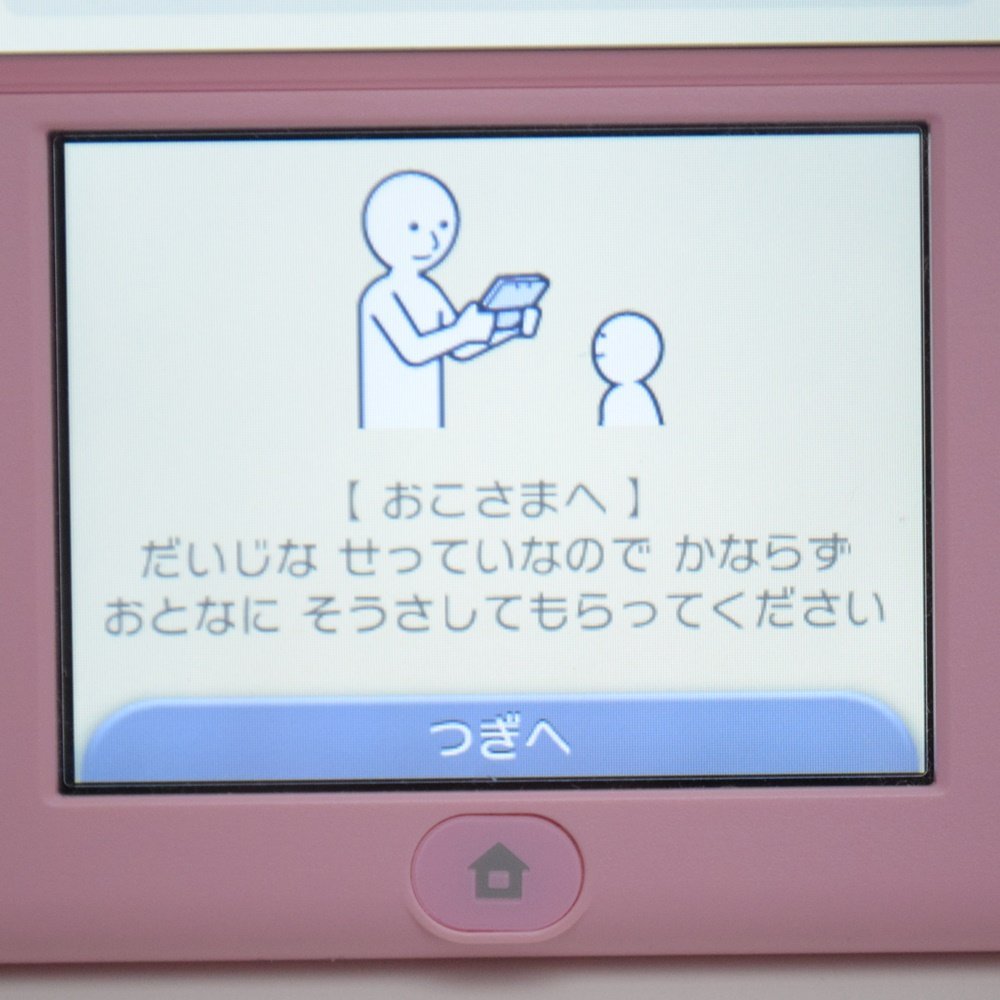 任天堂 ニンテンドー2DS ピンク FTR-001 上画面3.53型液晶 下画面3.02型液晶 3DS/DSソフトプレイ可能 充電器付属 Nintendo_画像3