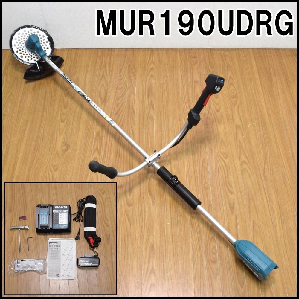 美品 マキタ 充電式草刈機 MUR190UDRG 18V 6.0Ah Uハンドル 草刈刃Φ230mm バッテリ・充電器・チップソー等付属 makita_画像1