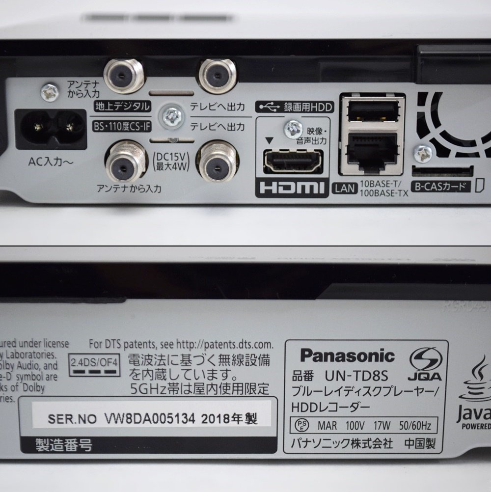 Yahoo!オークション - Panasonic ブルーレイレコーダー付 Yahoo!オークション - Panasonic ブルーレイレコーダー付