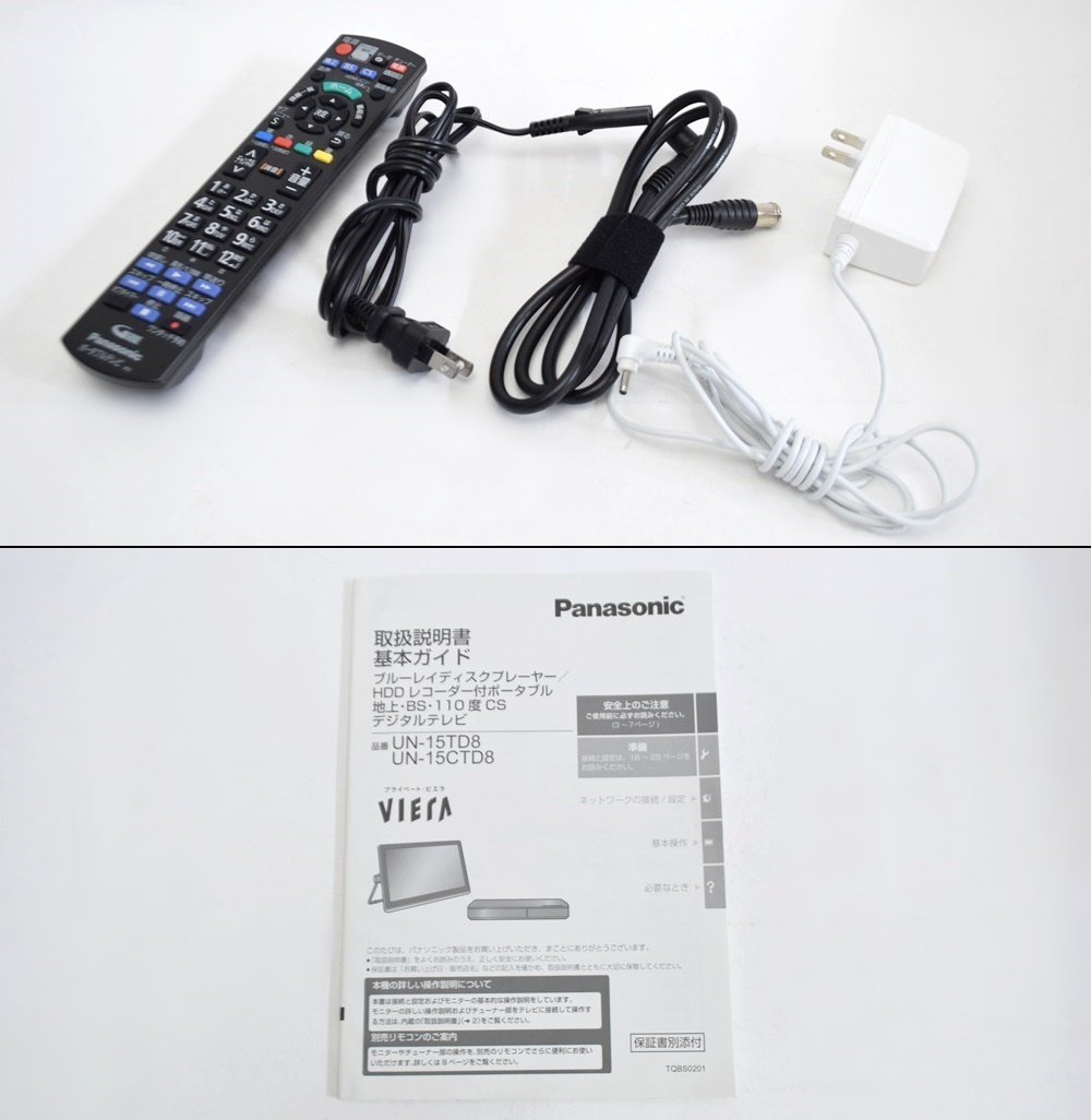 Yahoo!オークション - Panasonic ブルーレイレコーダー付 Yahoo!オークション - Panasonic ブルーレイレコーダー付