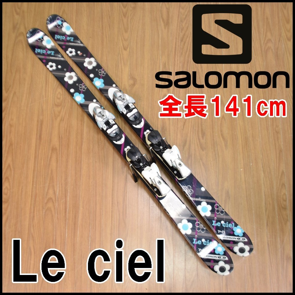 SALOMON スキー板 Le ciel 全長約141cm ブルー×ブラック ビンディング Le ciel 607付属 ツインチップ サロモン_画像1