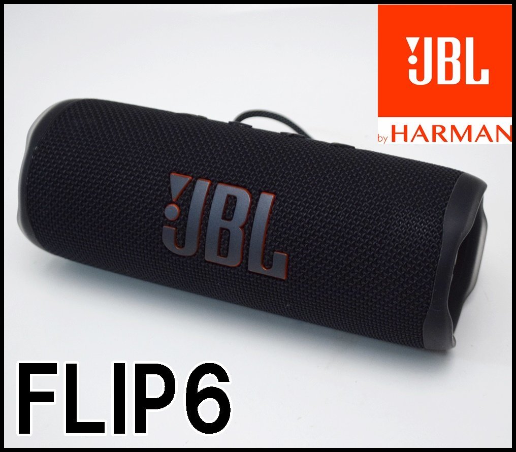 良品 JBL ポータブルスピーカー FLIP6 ブラック 再生周波数帯域63Hz-20kHz Bluetooth対応 2ウェイスピーカーシステム ジェイビーエル_画像1