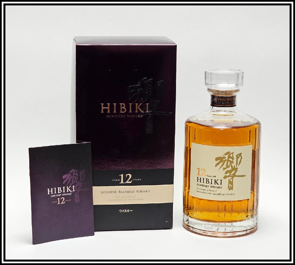 未開栓 サントリー 響 12年 700ml 43% 箱付 ジャパニーズウイスキー 0.7L SUNTORY WHISKY HIBIKI 【愛知県内発送限定】_画像1