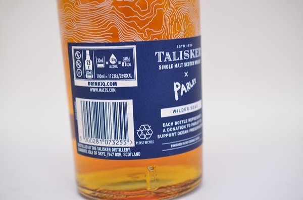 未開栓 TALISKER タリスカー ワイルダー シーズ パーレイ シングルモルト スコッチ ウイスキー 700ml 48.6%_画像5