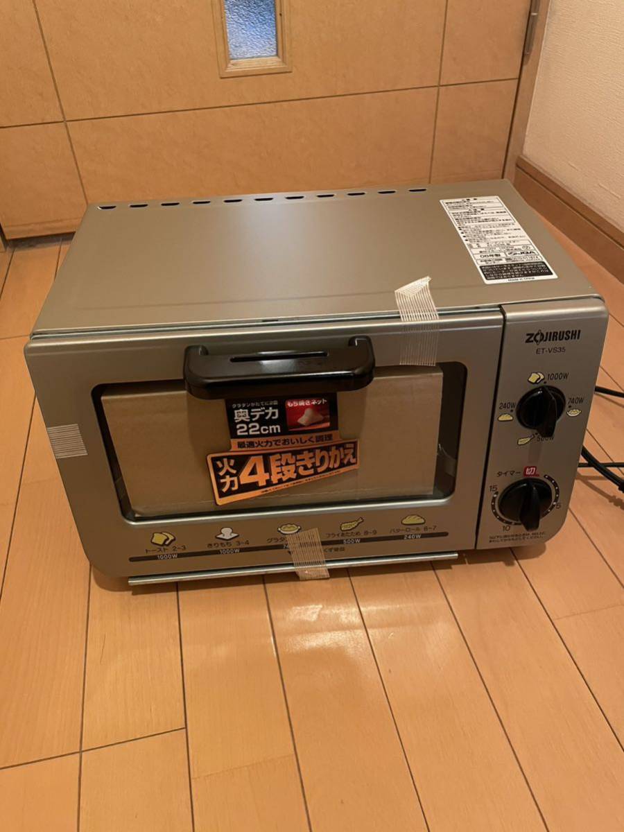 オーブントースター ZOJIRUSHI ET-VS35 こんがり倶楽部 可動確認済み _画像1