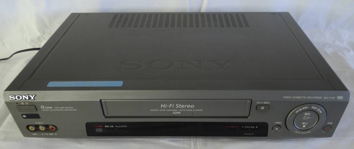 美品★★SONY ビデオカセットレコーダー SLV-FX9★★_画像1