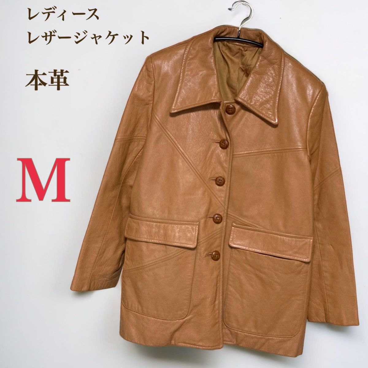 レザー ジャケット レディース M ライトブラウン キャメル 革調 レザー ジャケット レディース M ライトブラウン キャメル 革調