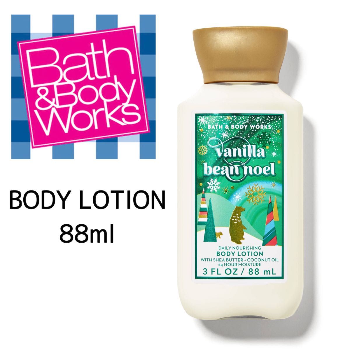 新品 Bath&BodyWorks ボディーローション クリーム Vanilla Bean Noel 88ml