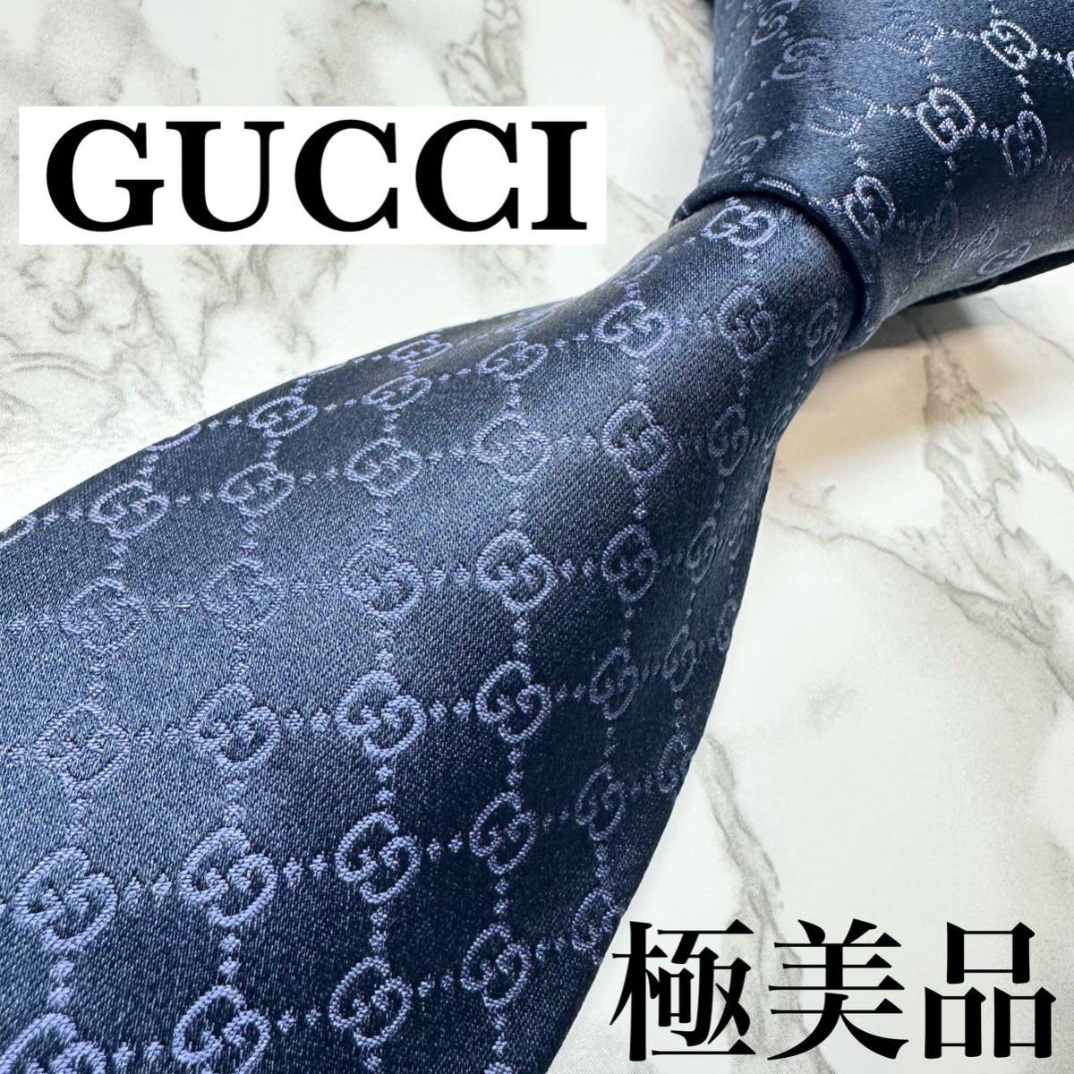 極美品 現行タグ 定番 GUCCI ネクタイ シルク100% GG柄 ベルト ソーホー シマ レギュラータイ ブランドロゴ 刺繍 ネイビー 送料無料_画像1