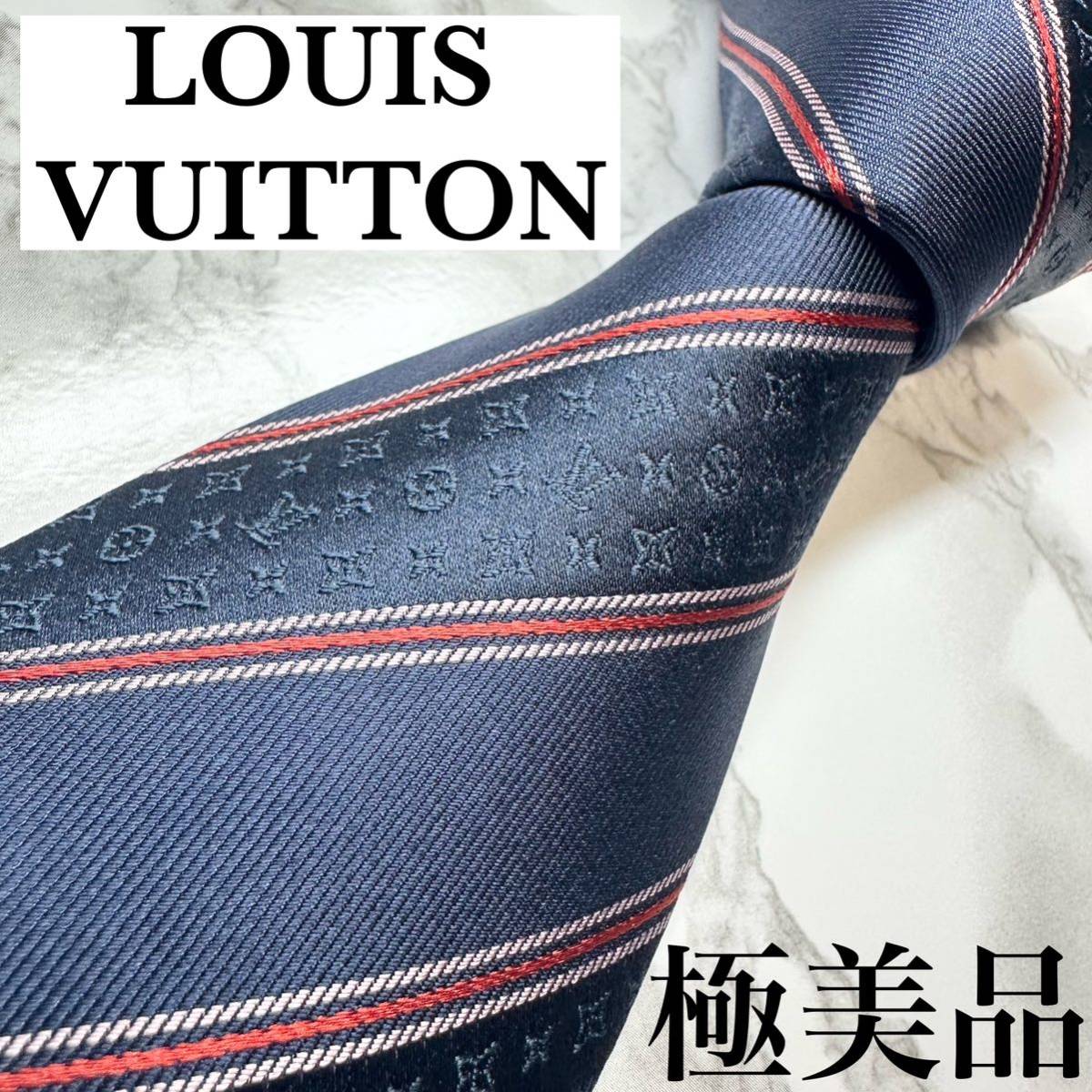 極美品 LOUIS VUITTON クラヴァット ストライプ ネクタイ ネイビー-