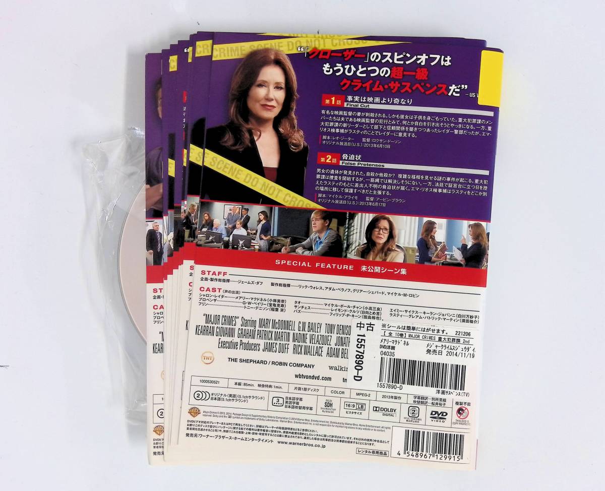 Ξ●0137●【中古全10巻セット】●シーズン2∞MAJOR CRIMES～重大犯罪課/日本語吹替有/メアリー・マクドネル G・W・ベイリー_画像2