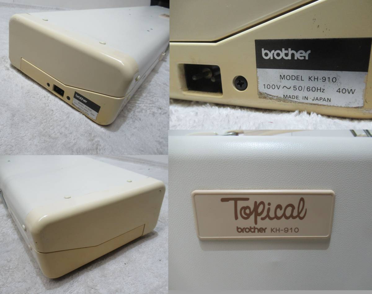 Brother KH-910 Topical　ブラザー 電子編み機 トピカル _画像10