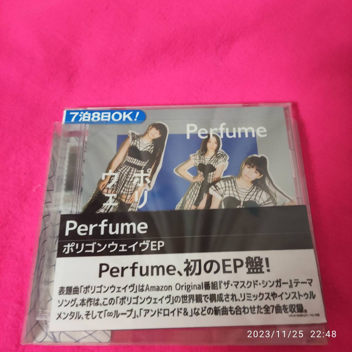 ポリゴンウェイヴ EP (通常盤)(特典:なし) Perfume 形式: CD_画像1
