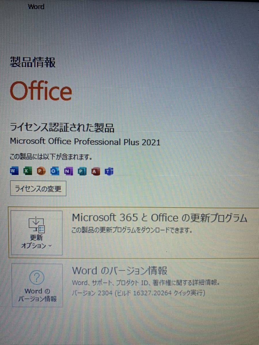 新品SSD1TB(1000GB) 新品メモリ16GB Core i7 LL750/L 最新 Windows11 Office2021 Webカメラ Blu-ray NEC LAVIE LL750 中古 1円_画像9