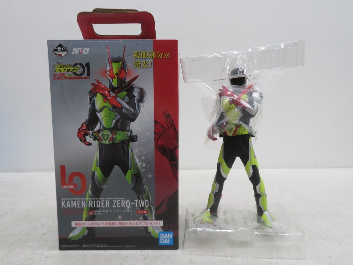 中古品●仮面ライダー　一番くじ賞品五個セット　TOY　ゼロワン セイバー リバイス●374S_画像2