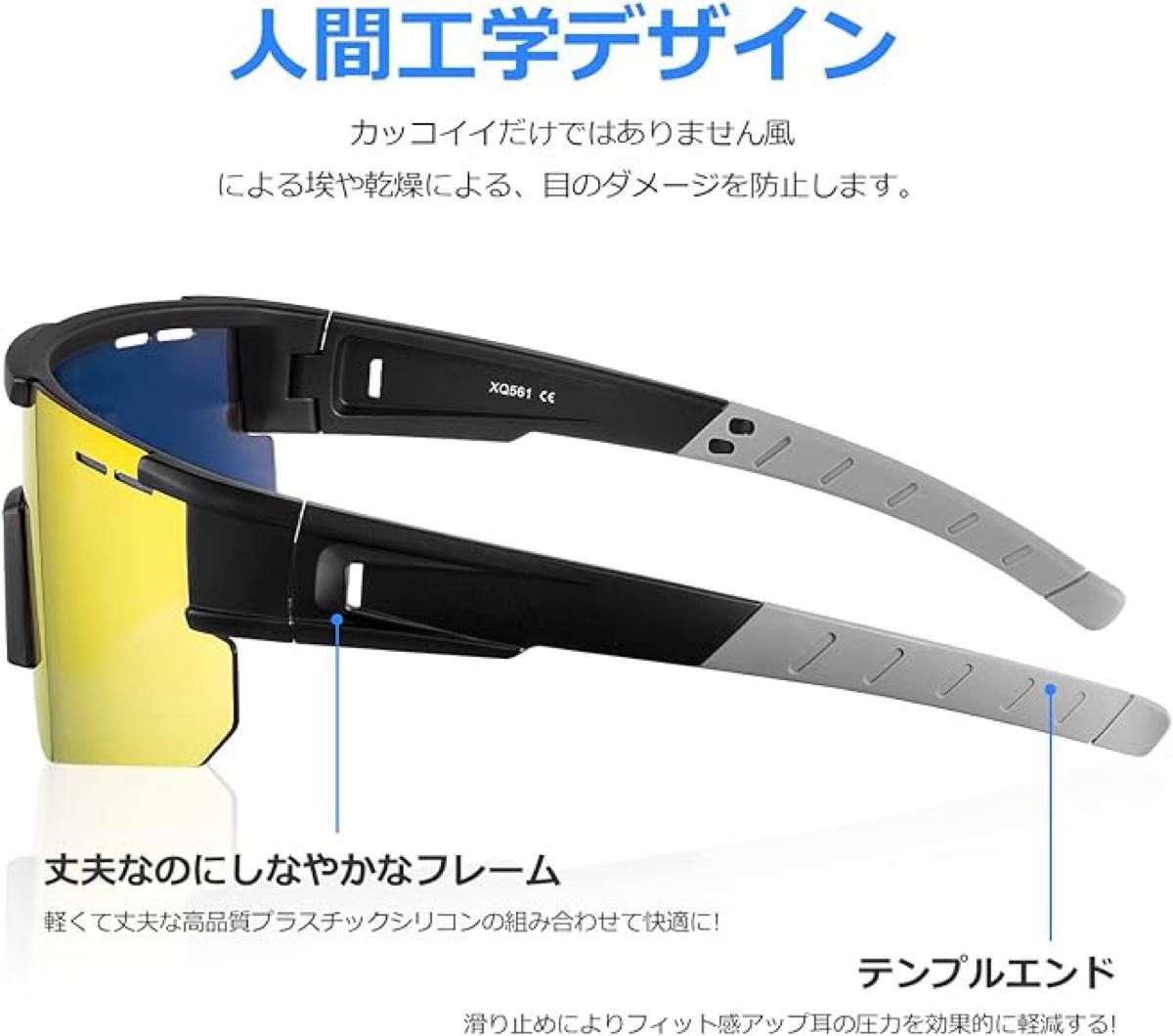 【大特価！】スポーツサングラス 偏光レンズ  軽量 UV400 紫外線 オレンジ