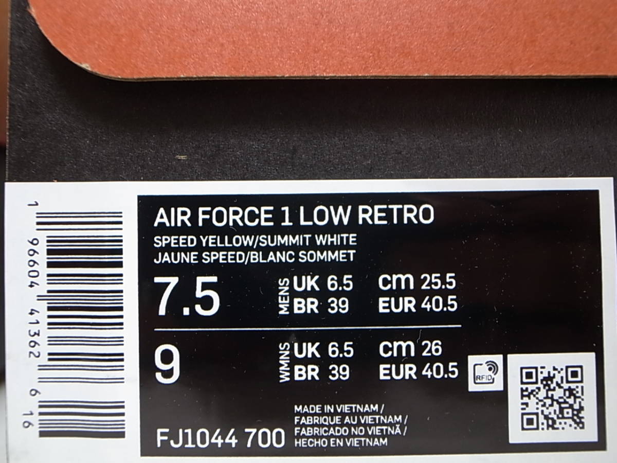 【送料無料 即決】NIKE AIR FORCE 1 LOW RETRO JEWEL COLOR OF THE MONTH復刻YELLOWイエロー25.5cm US7.5 新品FJ1044-700エアフォース 40TH
