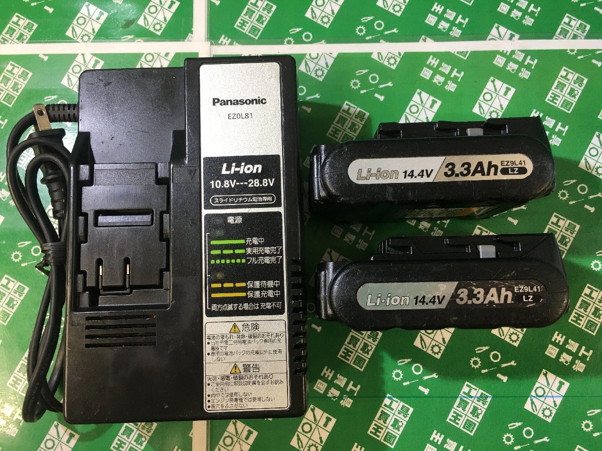 【中古品】★Panasonic(パナソニック) 14.4V充電ドリルドライバー3.0Ah EZ7441LP2S-H/IT8JQ9VYR1FY_画像3