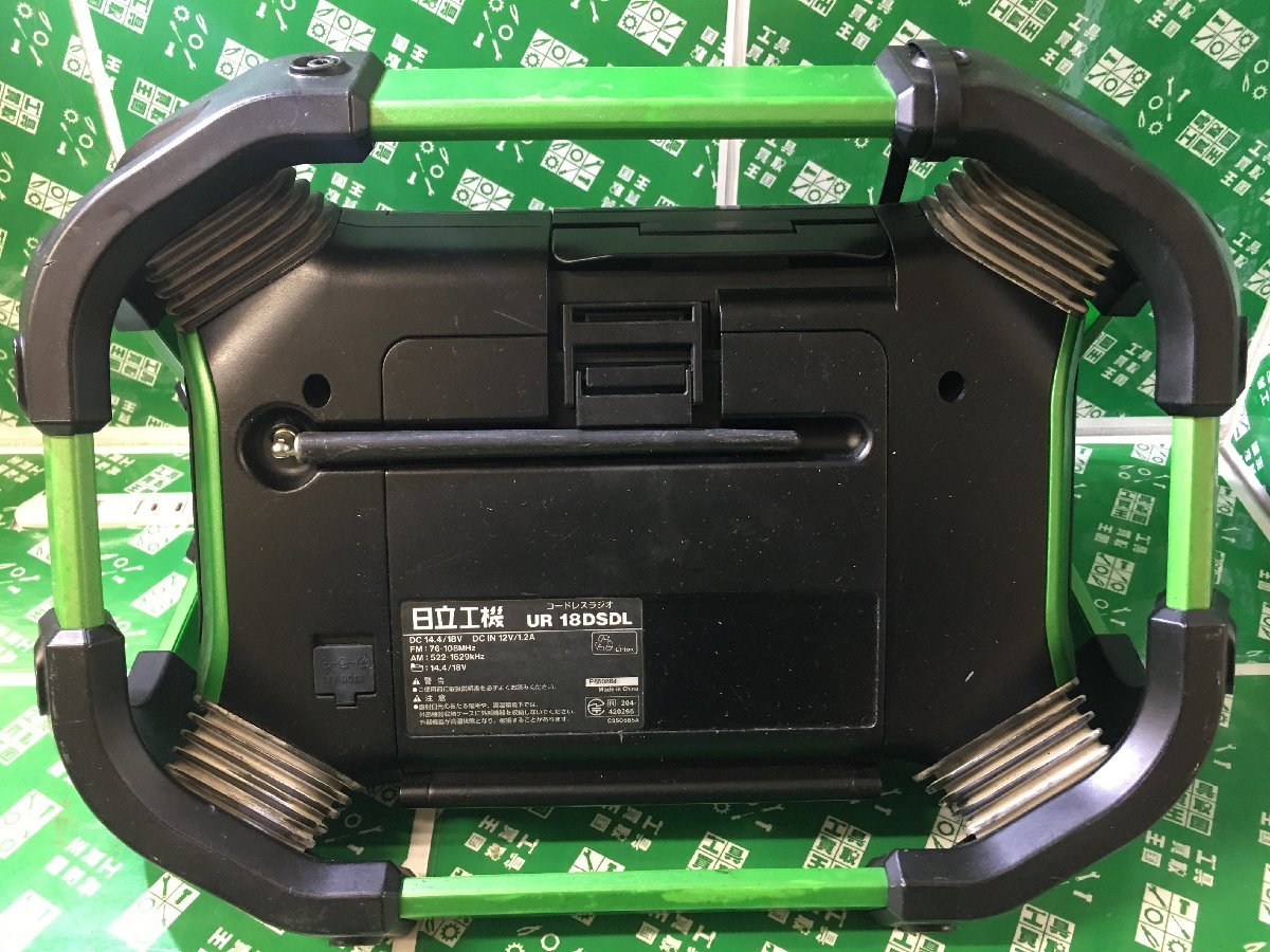 【中古品】★HiKOKI(旧日立工機) 14.4V 18V共用 コードレスラジオ 充電式 Bluetooth機能搭載 UR18DSDL(NN)本体のみ/ITV2ZNQN0SNT_画像3