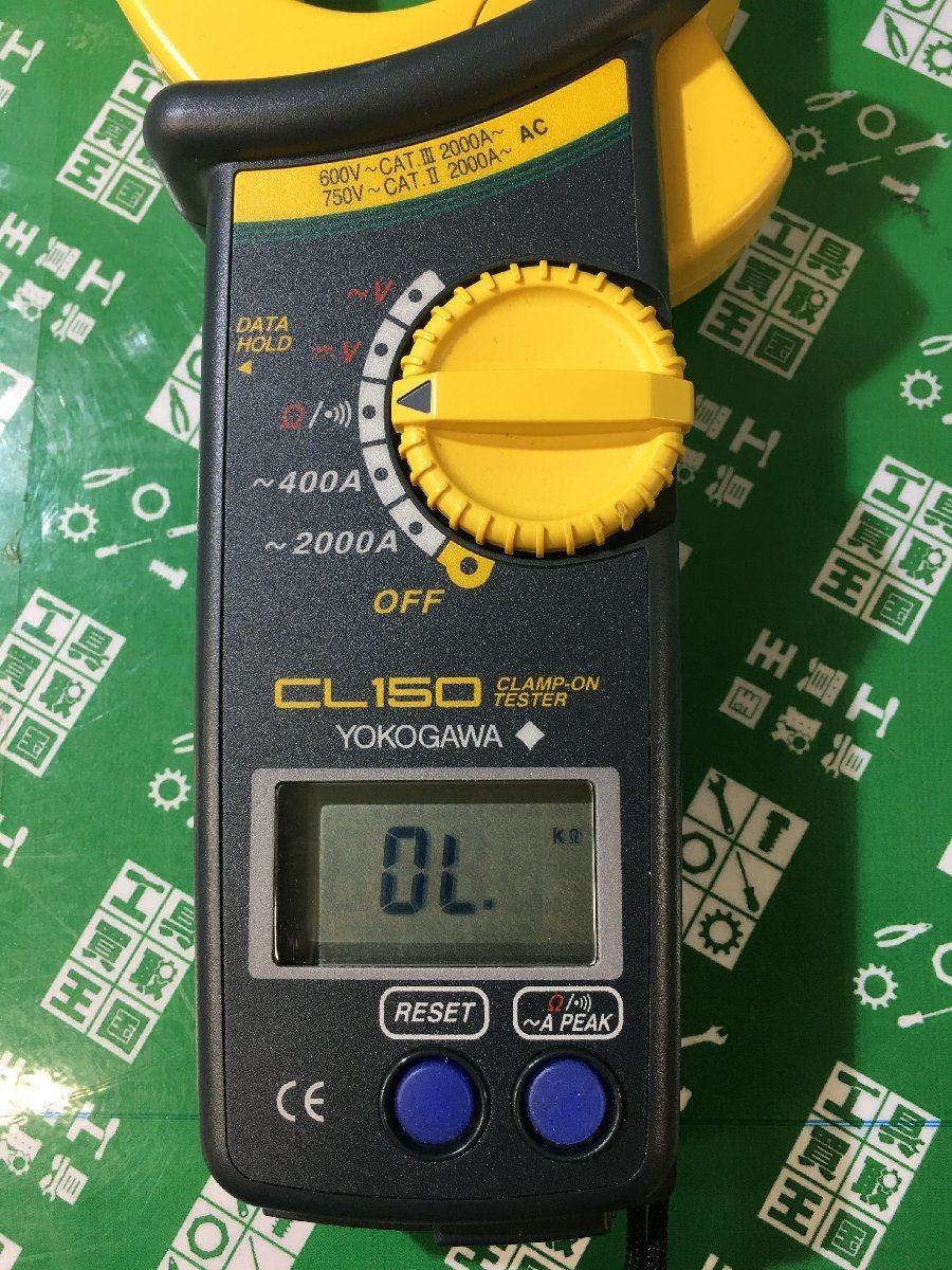 【美品/中古品】横河計測(YOKOGAWA) CL-150 クランプメータ 交流電流用/ITHU0MDP5FCI_画像4