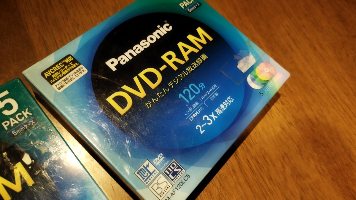 新品未開封 【パナソニックDVD-RAM】 10枚 繰り返し録画 4.7GB 120min 5枚組2SET お得 CPRM Panasonic RAM DVD 日本製_画像2