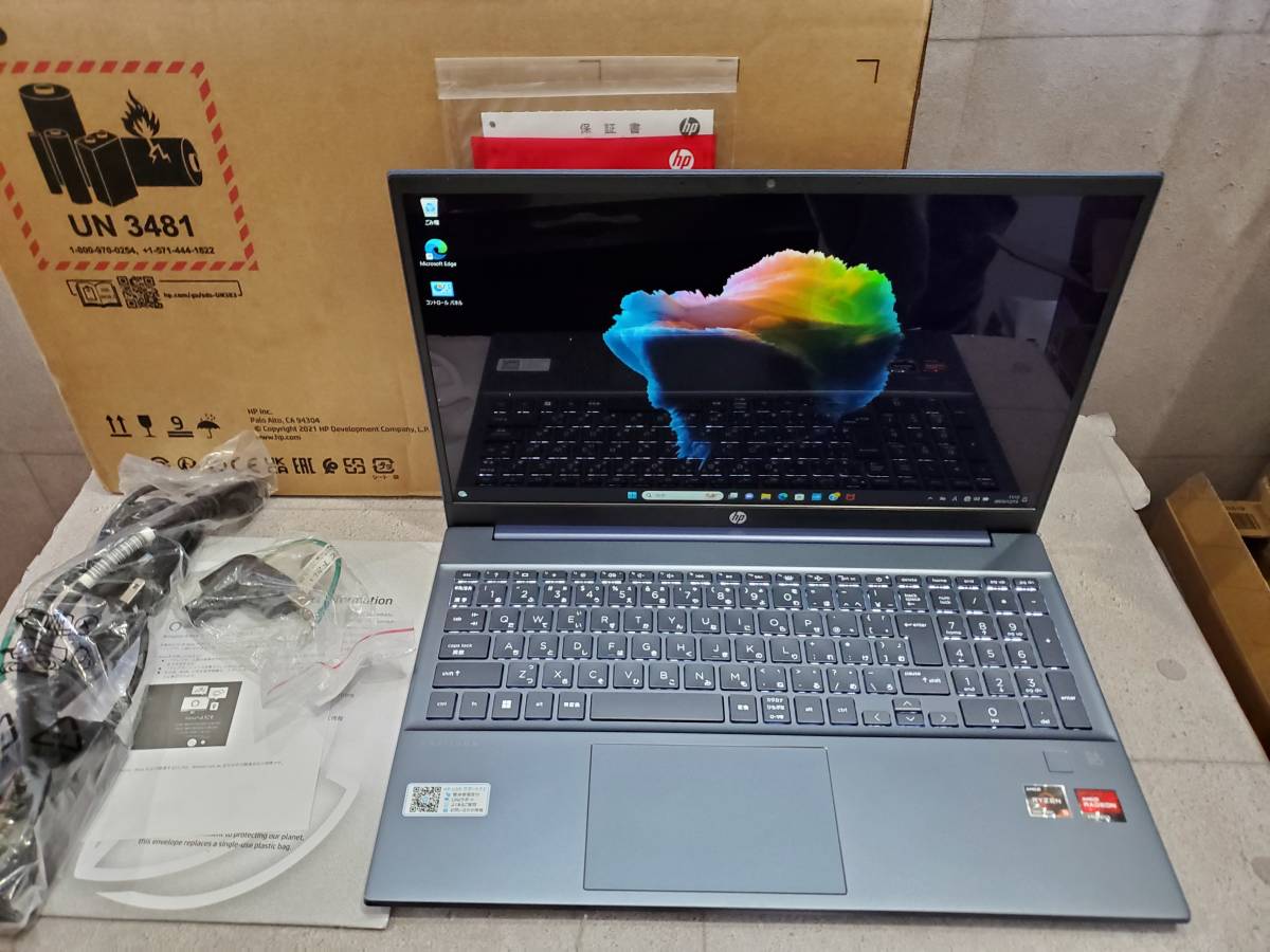 HP Pavilion 15-eh1076AU / AMD Ryzen 5 5500U / 512GB / 8GB / Windows11 Home_画像1