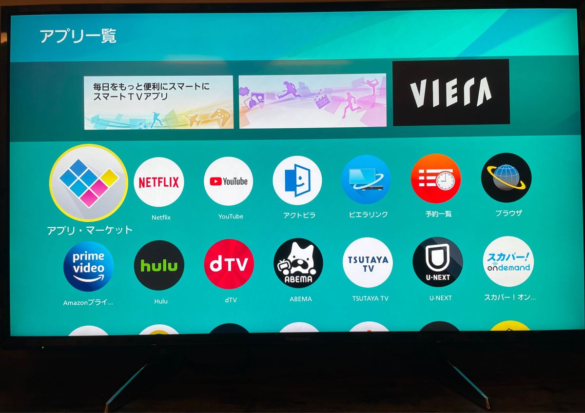 VIERA Panasonic TH-43EX750 43インチ 液晶テレビ パナソニック VIERA Panasonic TH-43EX750 43インチ 液晶テレビ パナソニック