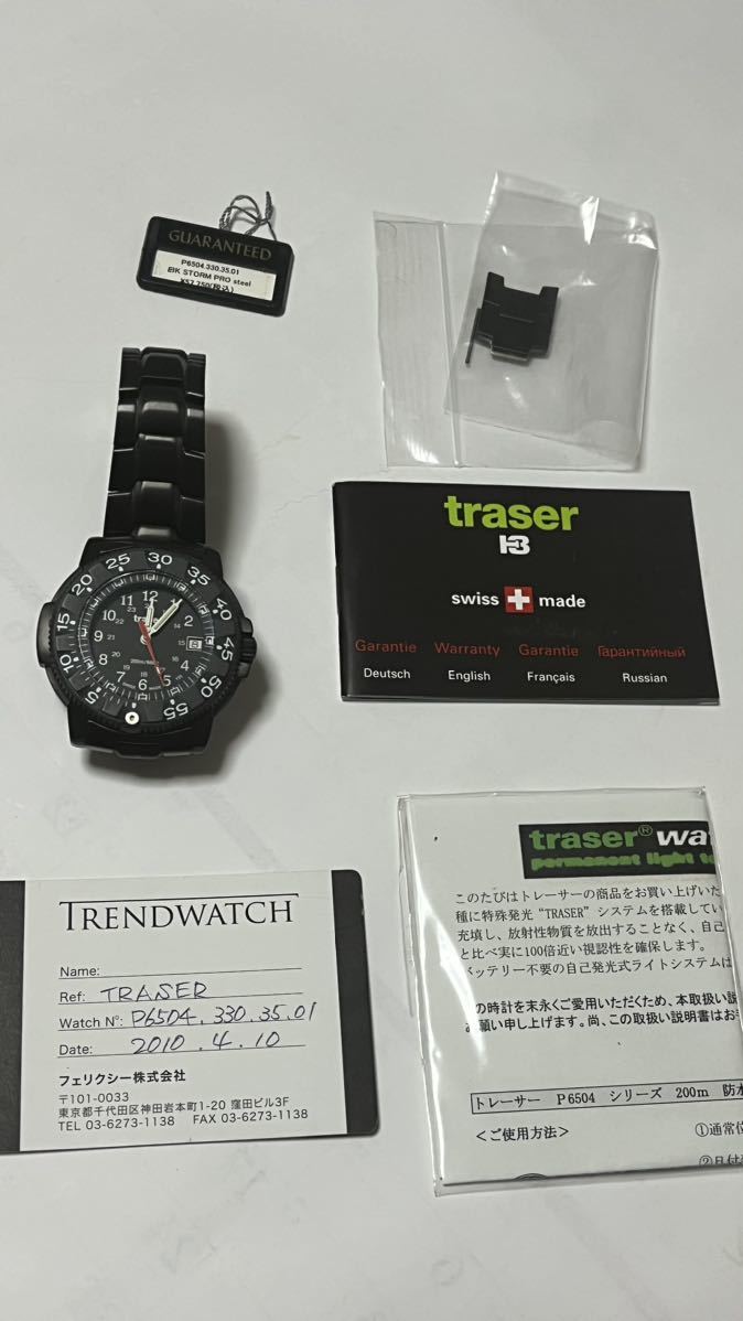 トレーサー P6504 traser 未使用品_画像2