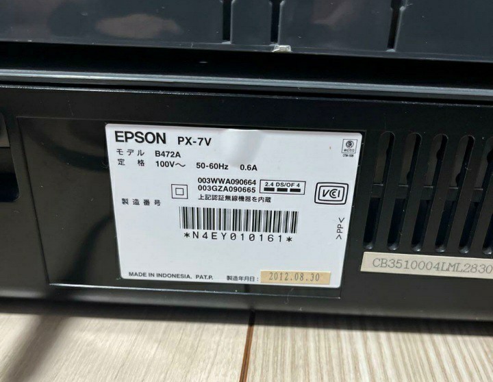 PX-7V故障 エプソン インクジェットプリンター_画像3