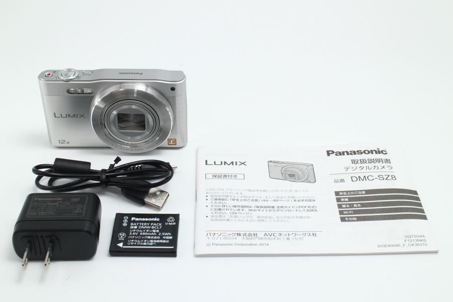 4411- パナソニック Panasonic LUMIX DMC-SZ8-S シルバー 光学12倍 ほぼ新品