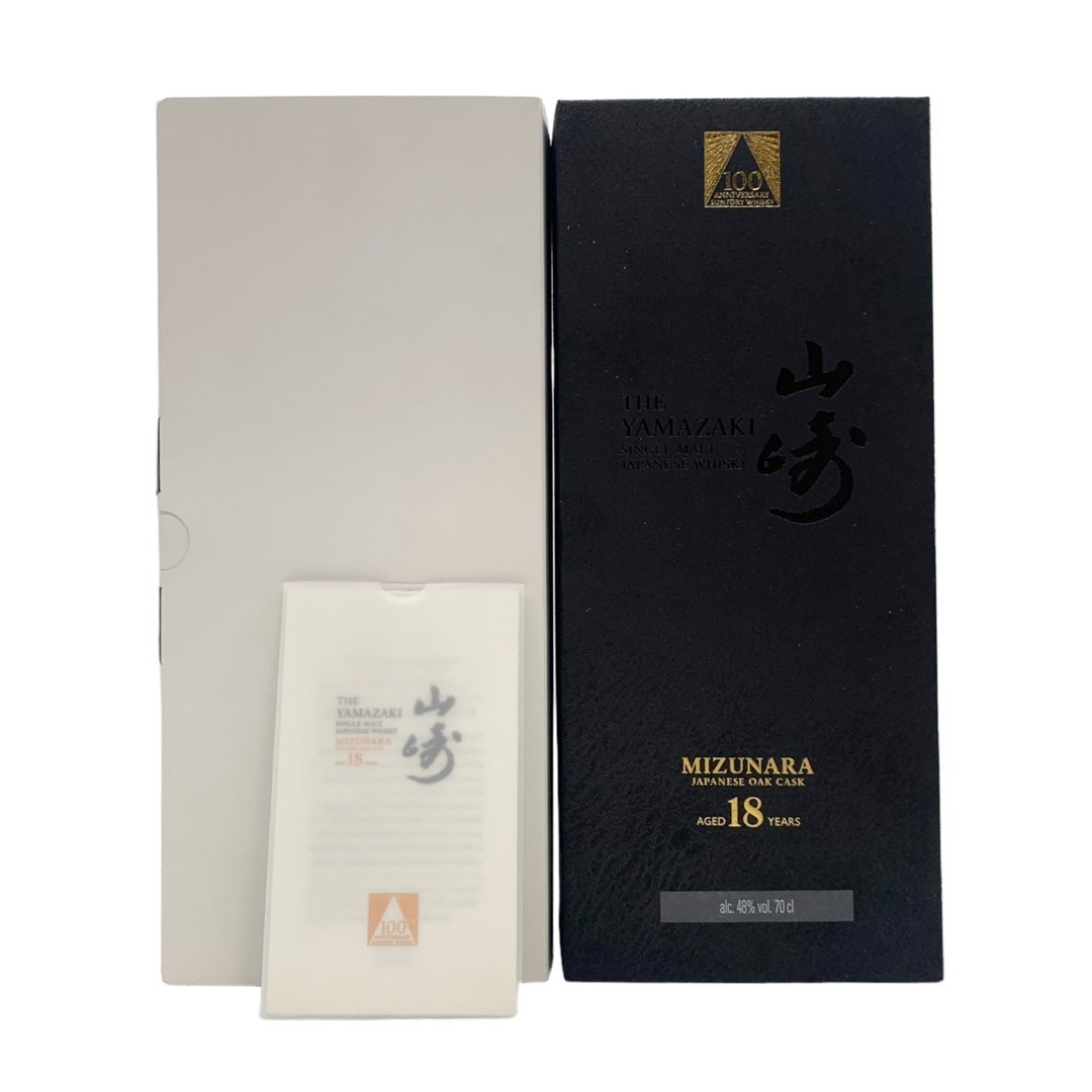 【送料無料】未開栓 SUNTORY WHISKY THE YAMAZAKI MIZUNARA AGED18YEARS サントリー 山崎 18年 ミズナラ 100周年記念 700ml 48% ウイスキー_画像9