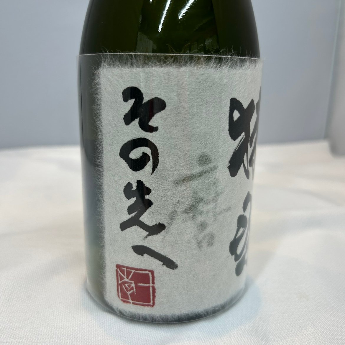 ★【送料無料】獺祭 磨き その先へ 日本酒 720ml 16% 製造年月：2023年10月_画像3