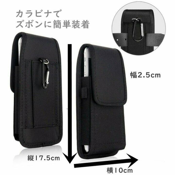 スマホホルダー スマホポーチ 軽量 小型 ブラック 携帯電話 メンズ レディース スマートフォン