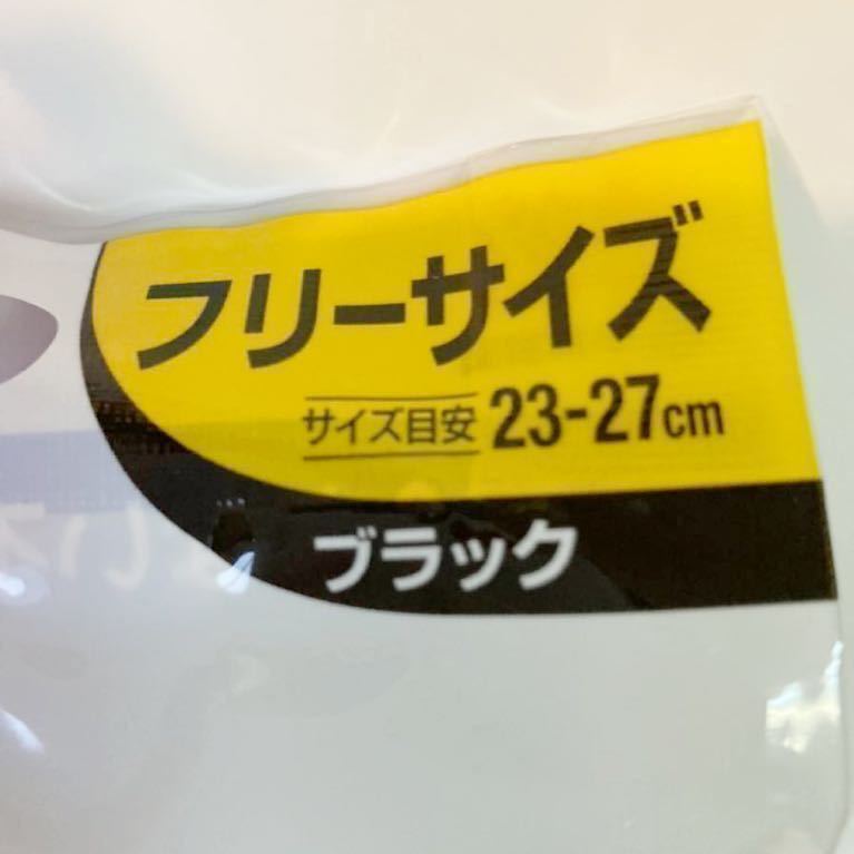 ⑦足の冷えない不思議なくつ下 厚手 桐灰 _画像2