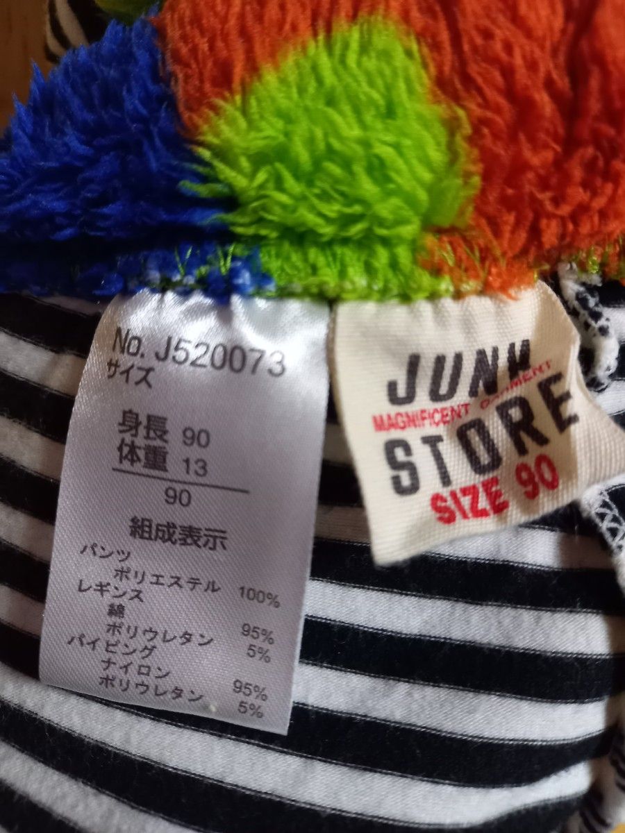 JUNK STORE  ジャンクストアー ベビー パンツ ズボン 訳あり 90