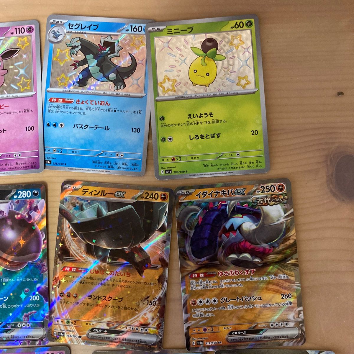 ポケモンカードまとめ売りSSR RRR RR|Yahoo!フリマ(旧PayPay ポケモンカードまとめ売りSSR RRR RR|Yahoo!フリマ(旧PayPay
